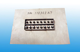 东莞激光刀模的发展成就