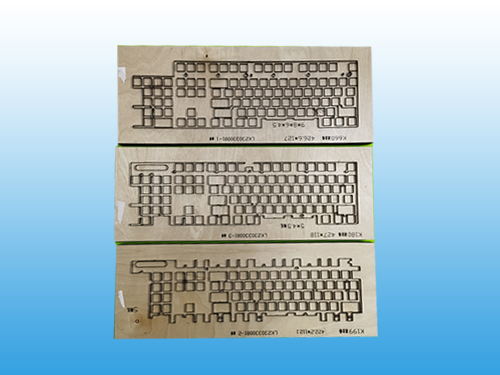 电子板刀模